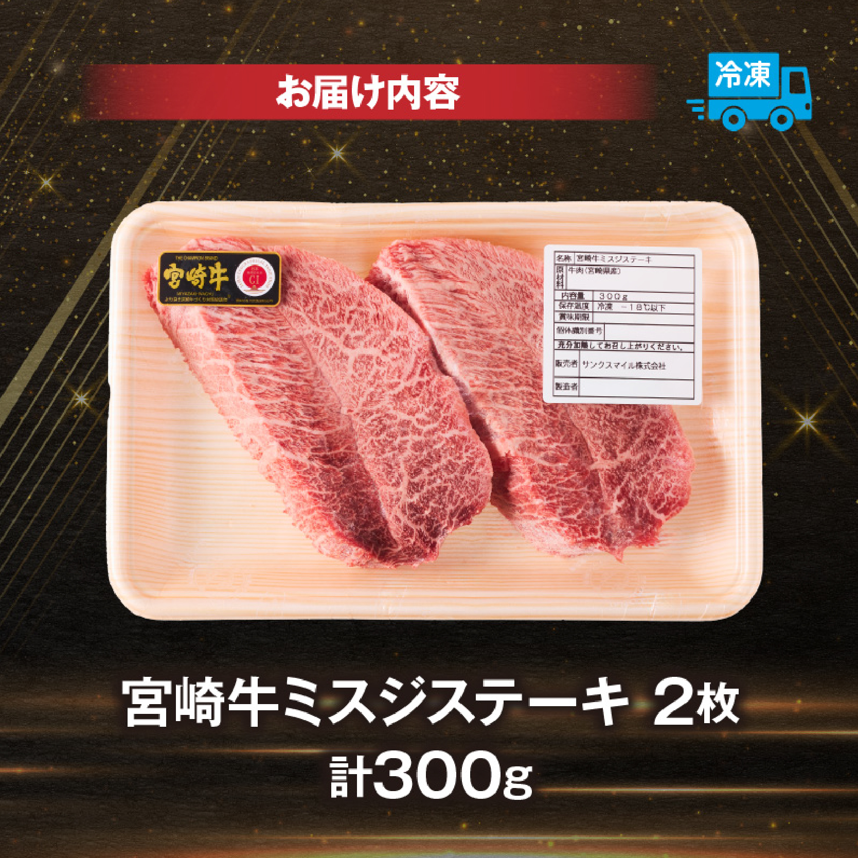 【A4等級以上】宮崎牛シャトーブリアン4枚 計600g（内閣総理大臣賞 A4 A5 宮崎牛 牛肉 黒毛和牛 赤身 希少部位 焼肉 ステーキ）