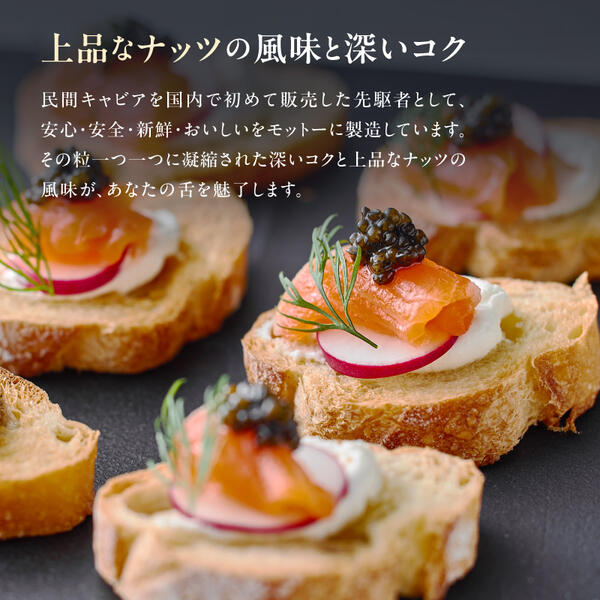 【純国産キャビア】ロイヤルシベリアンキャビア 20g 皇帝の涙 国産 チョウザメ 魚卵 宮崎県