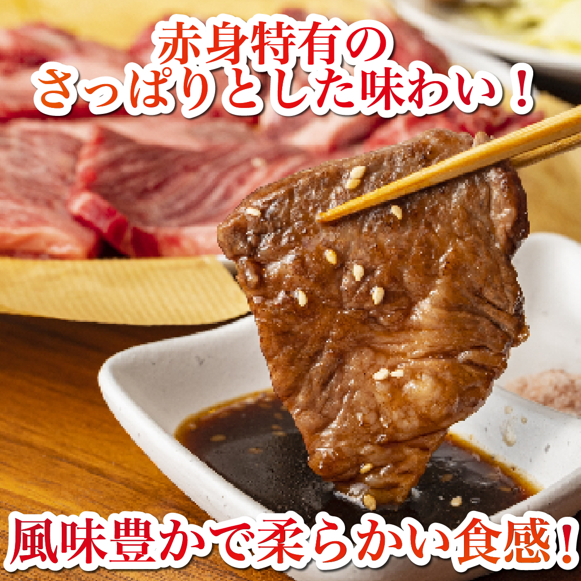 【自社農場和牛】 黒毛和牛 赤身 焼肉用 400g（国産 黒毛和牛 牛肉 和牛 赤身 モモ ウデ 焼肉 BBQ）