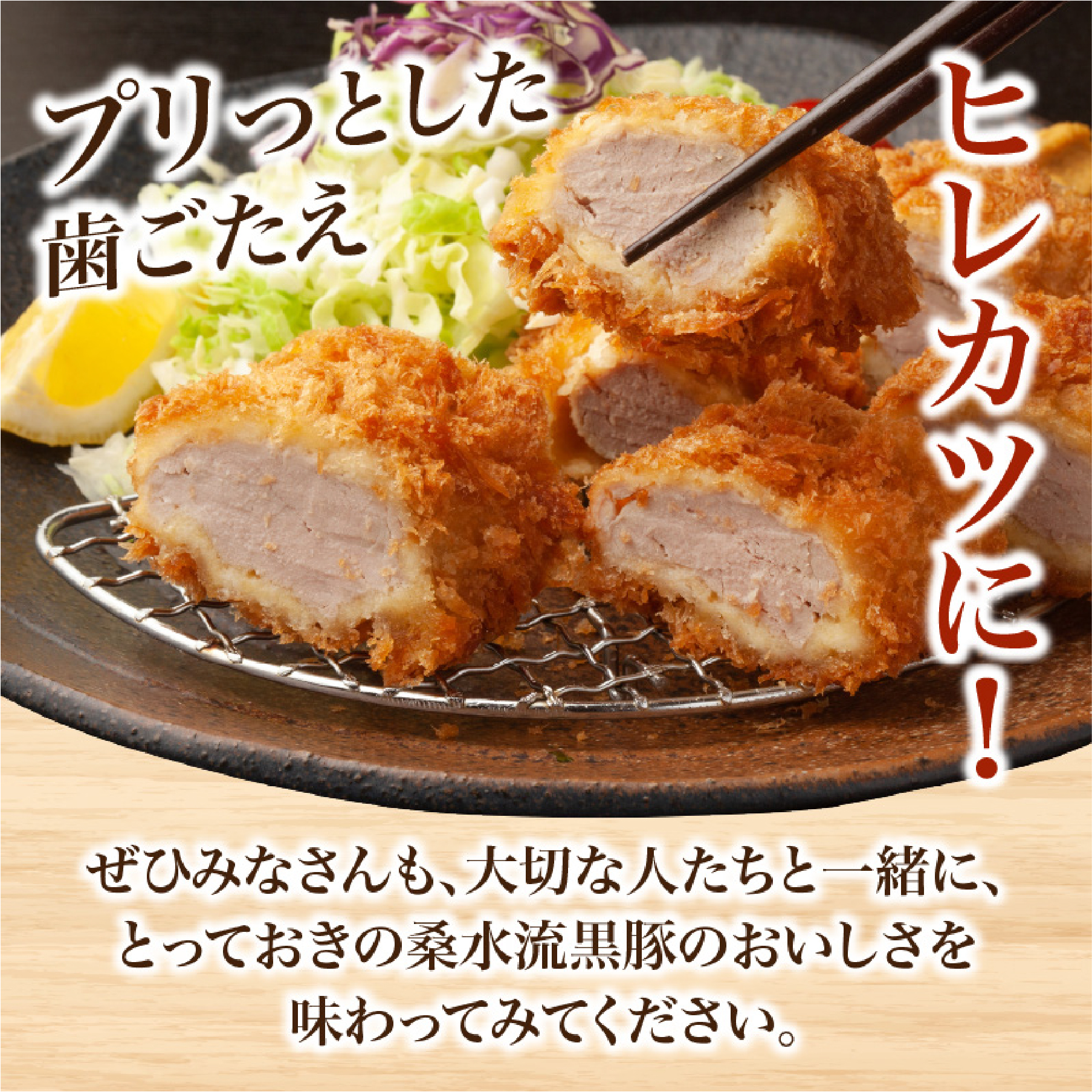 【厳選ブランド黒豚】”黒豚からいもどん”ヒレ 500g（国産 豚肉 小分け  黒豚 ヒレ ステーキ とんかつ  ヒレカツ 希少部位 宮崎 小林市 人気  冷凍）