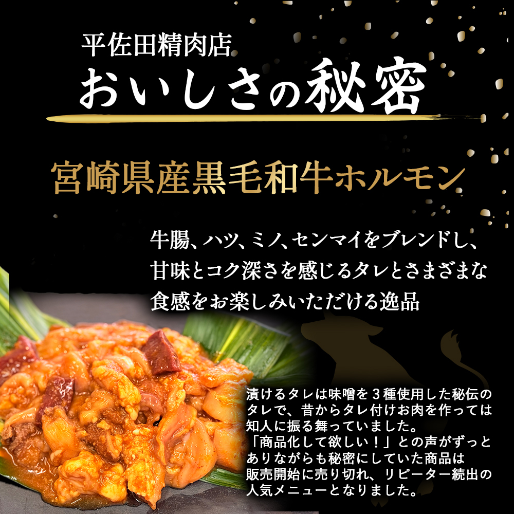 【数量限定】漬け赤ホルモン コリコリミックス 840g（210g×4P） 焼肉 BBQ 人気 ホルモン ホルモン焼き ホルモン肉 味付きホルモン 味付けホルモン 味付き肉 ほるもん 焼肉用ホルモン 冷凍ホルモン