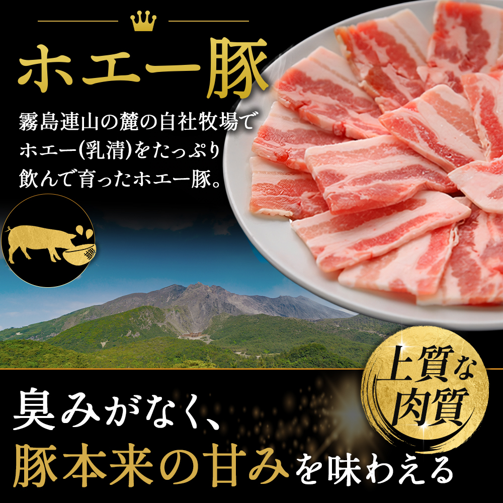 【訳あり】ひなた宮崎ホエー豚不揃い切り落とし焼肉　900g（国産 豚肉 切り落とし　焼肉　やきにく　宮崎 小林市 人気 冷凍）