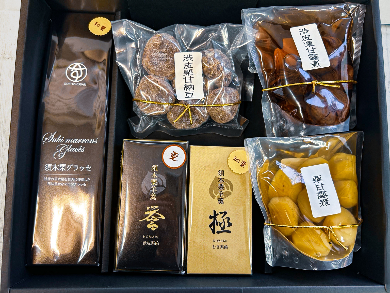 須木栗づくし贅沢ギフトセット(須木栗 栗ギフト 栗スイーツ 栗セット 栗づくし 栗和菓子 栗菓子 贈答品 宮崎県 小林市 須木地区 地域ブランド)