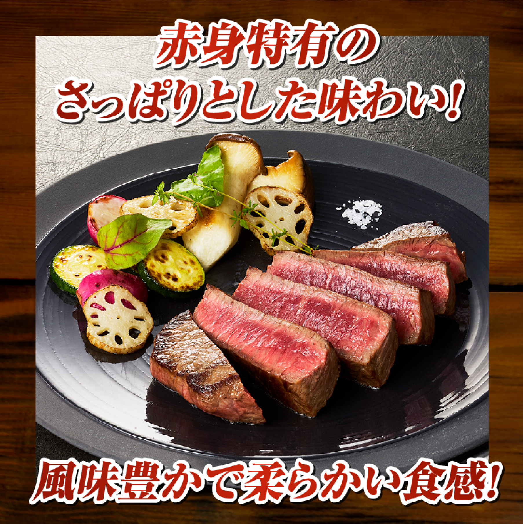【自社牧場和牛】小林市産 黒毛和牛 赤身ステーキ 200g×4枚（牛肉 国産牛 黒毛和牛 和牛 赤身 ステーキ お肉 宮崎県）