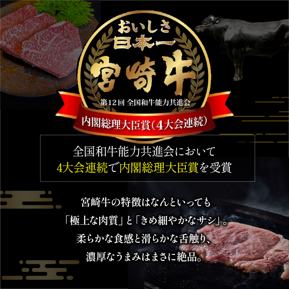 【食べログ百名店】A5等級宮崎牛モモ焼肉用 300g（国産 牛肉 国産牛 和牛 黒毛和牛 宮崎牛 赤身 焼肉）