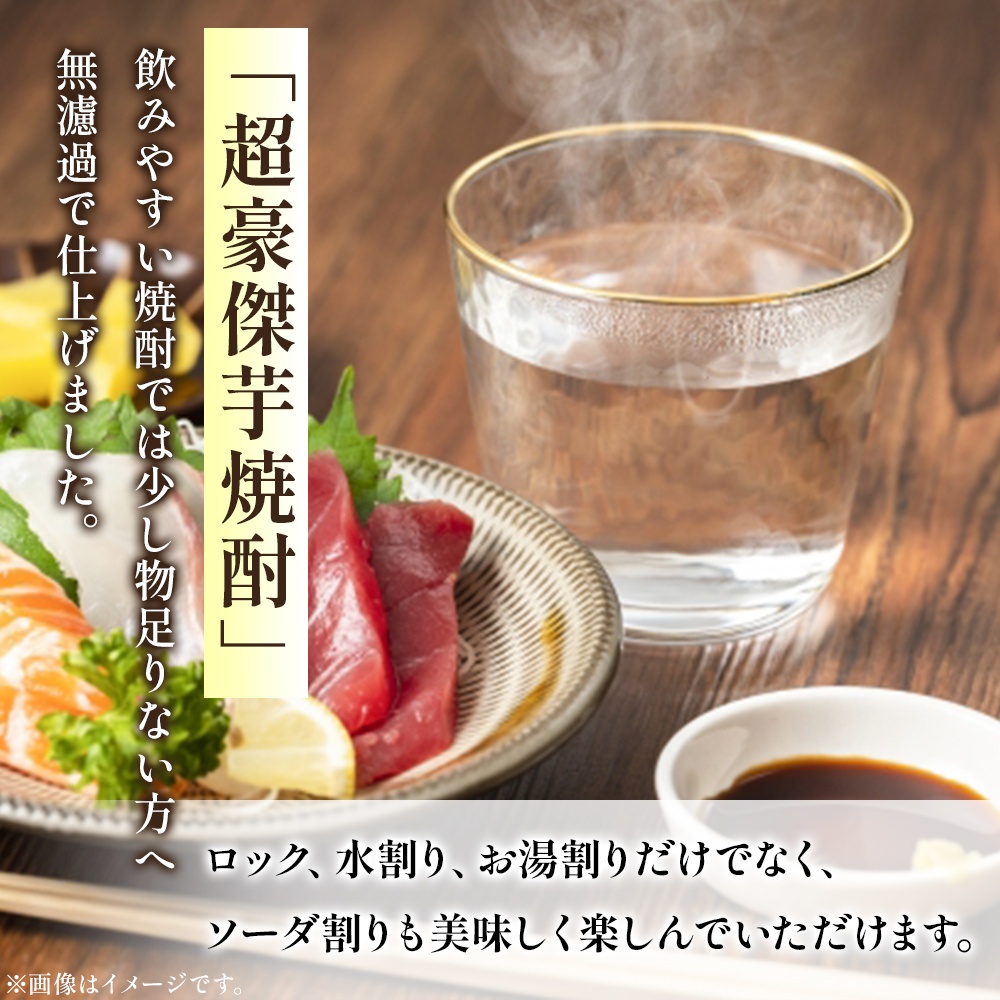【優等賞受賞】本格手作り須木焼酎 900ml×12本（焼酎 お酒 酒 瓶 芋 芋焼酎 本格焼酎 本格芋焼酎 須木焼酎 宮崎県 小林市）