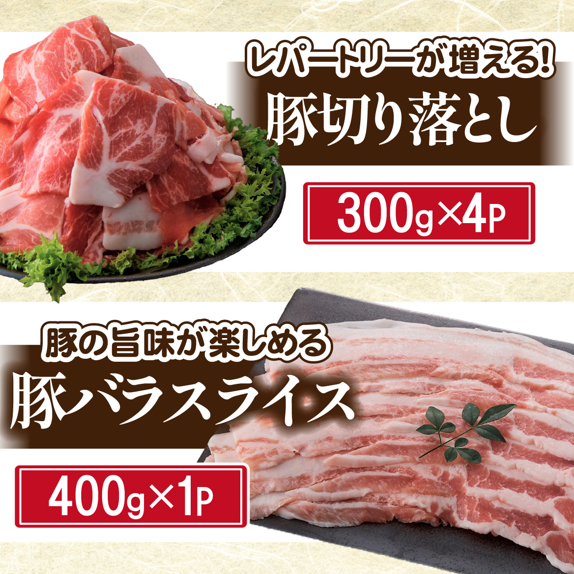 【部位4種食べ比べ！】九州産 豚肉4種 贅沢セット 2.25kg （ 国産 豚 豚肉 バラ ロース しゃぶしゃぶ 大容量 冷凍 豚肉セット 小分け豚肉 ）