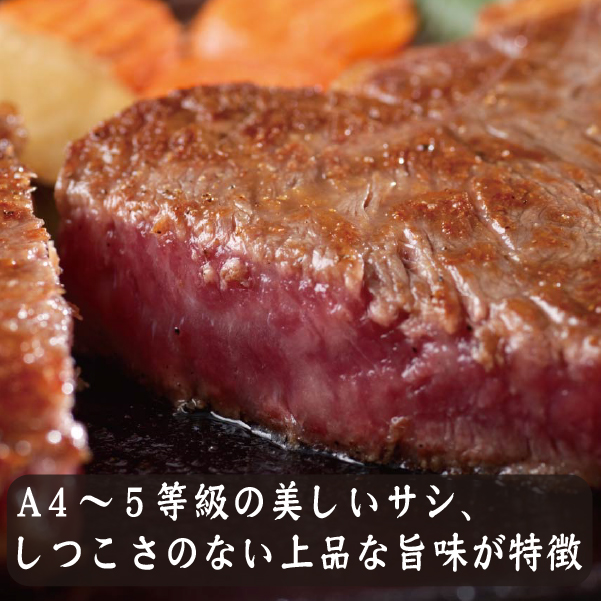 【A4等級以上】なかにし和牛サーロインステーキ400g（200g×2枚 国産 牛肉 和牛 サーロイン ステーキ 送料無料）