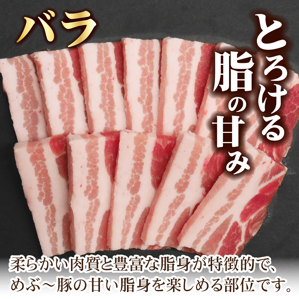 【地元ブランド豚】めぶ〜豚 豚バラ 肩ロース 焼肉セット 計4kg（豚肉 豚 お肉 バラ ロース 焼肉用 BBQ 限定）