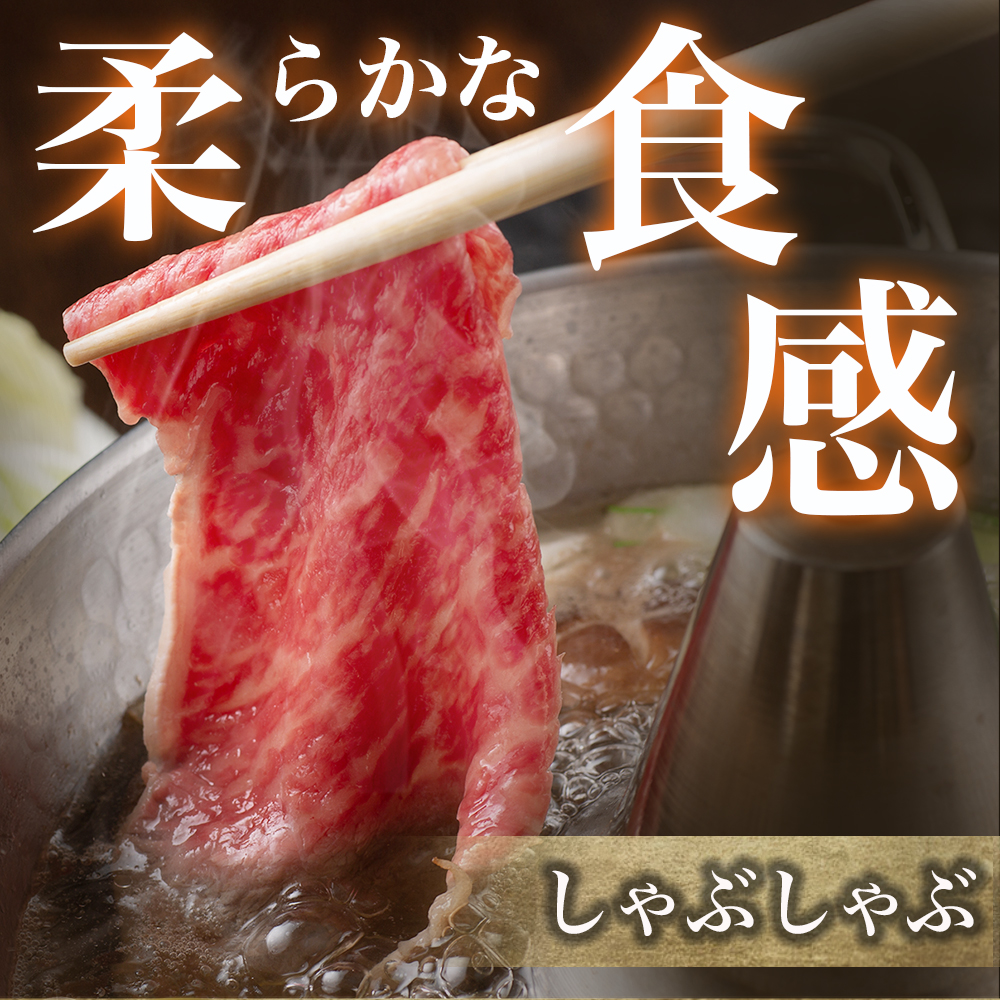 A5等級宮崎牛モモスライス 800g 宮崎牛 ブランド牛 和牛 牛肉 スライス肉  もも しゃぶしゃぶ すき焼き A5 宮崎県 小林市