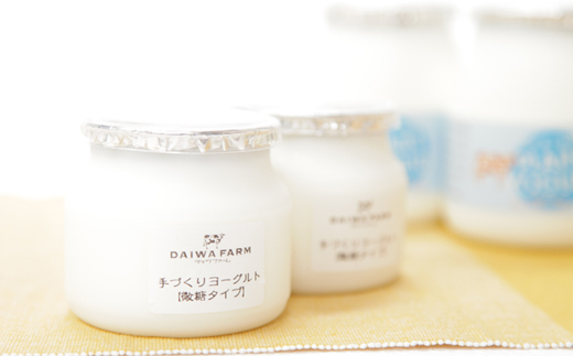 【牧場直送】素材にこだわった朝搾り牛乳のヨーグルトセット（乳製品 生乳 牛乳 ヨーグルト 小分け 人気 地域限定 宮崎 小林市）
