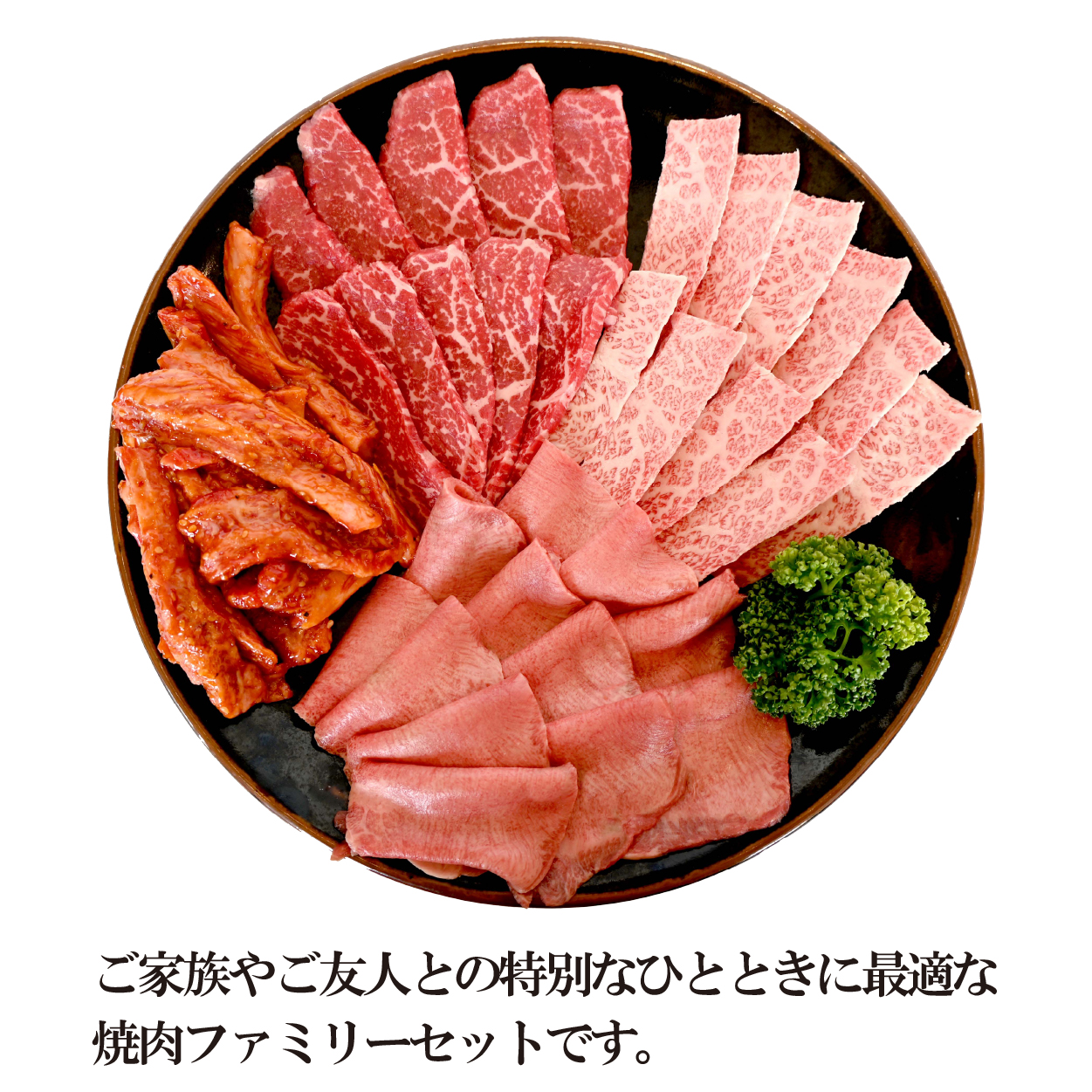 【BBQで大活躍！】宮崎県産和牛焼肉ファミリーセット 計800g（黒毛和牛 牛肉 お肉 タン モモ カルビ 焼肉 焼肉用）