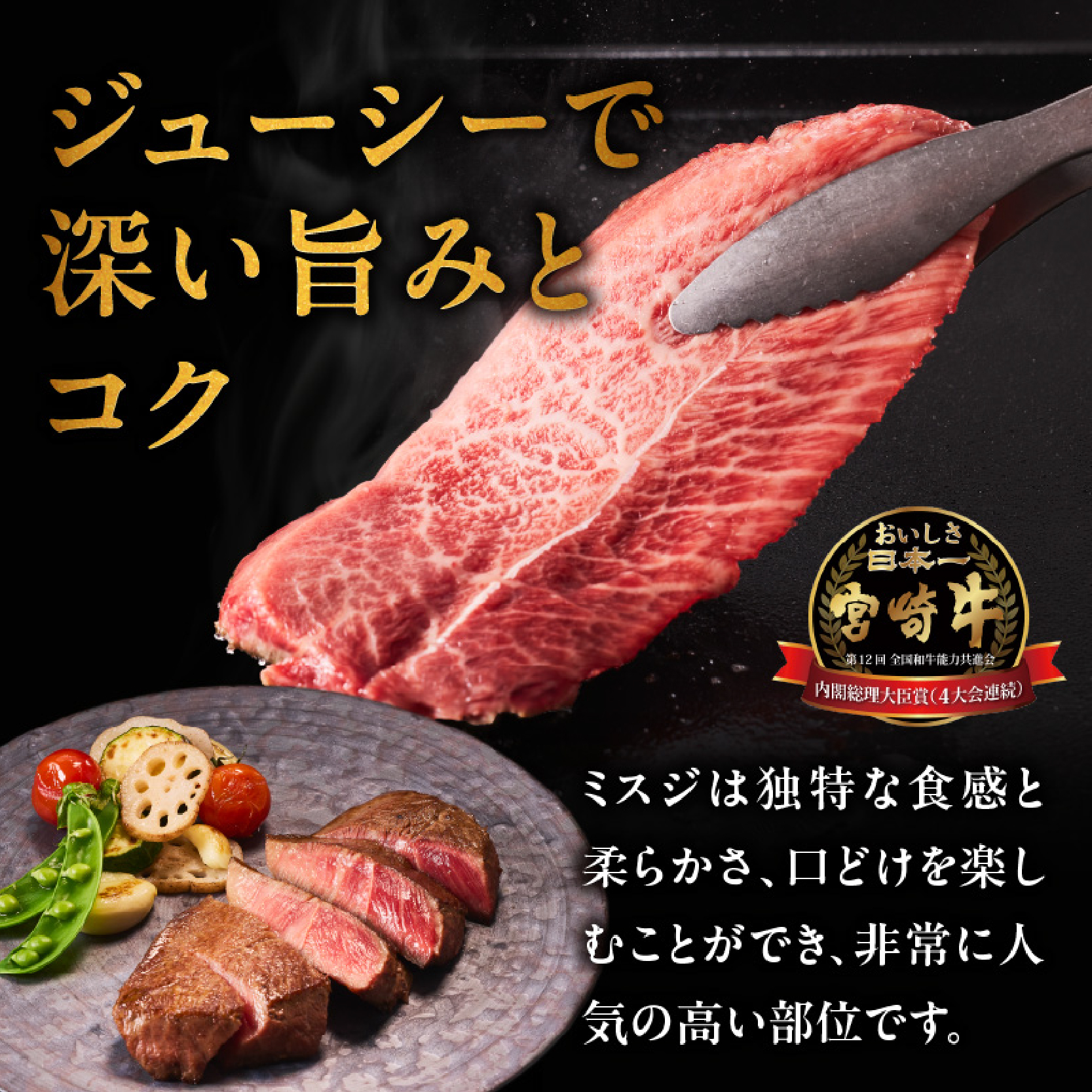 【A4等級以上】宮崎牛シャトーブリアン4枚 計600g（内閣総理大臣賞 A4 A5 宮崎牛 牛肉 黒毛和牛 赤身 希少部位 焼肉 ステーキ）