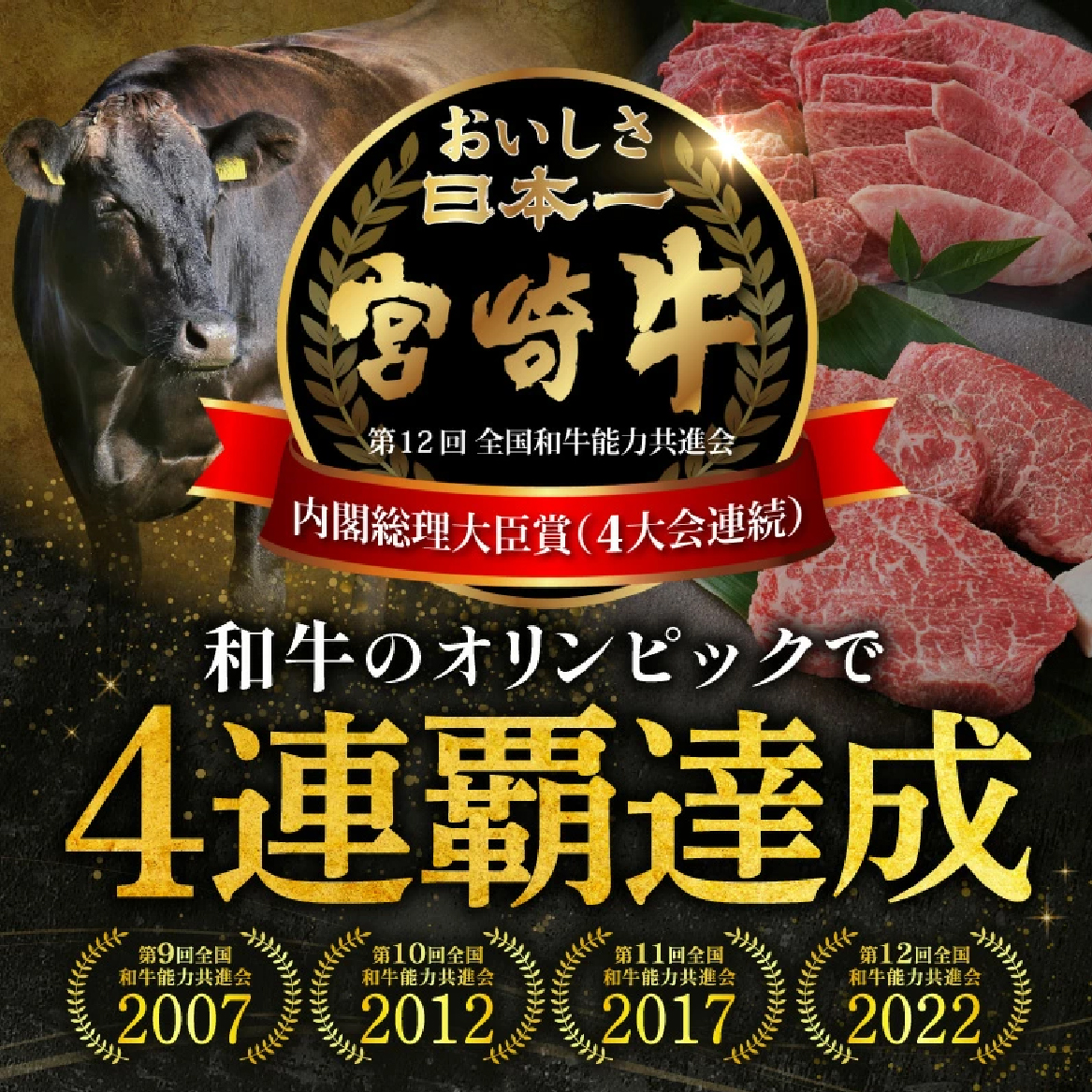 産地直送・ 宮崎牛赤身ステーキ ファミリーパック 900g（牛肉 黒毛和牛 和牛 ステーキ 赤身 モモ 宮崎牛 ブランド牛）