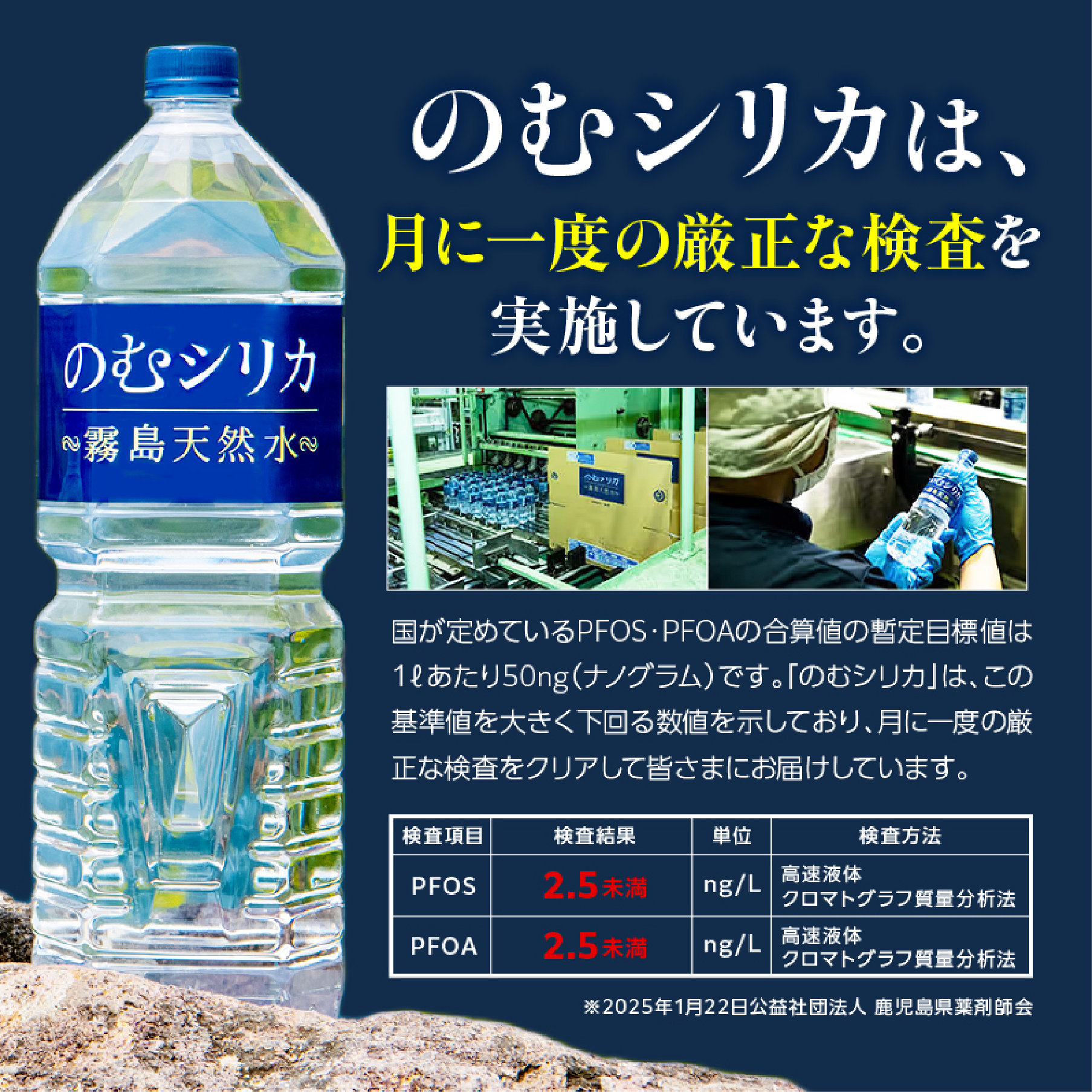 【定期便3回】のむシリカ2L×9本（国産 ナチュラルウォーター ミネラルウォーター 天然水 水 シリカ 定期便 美容 人気 霧島 宮崎 小林市）