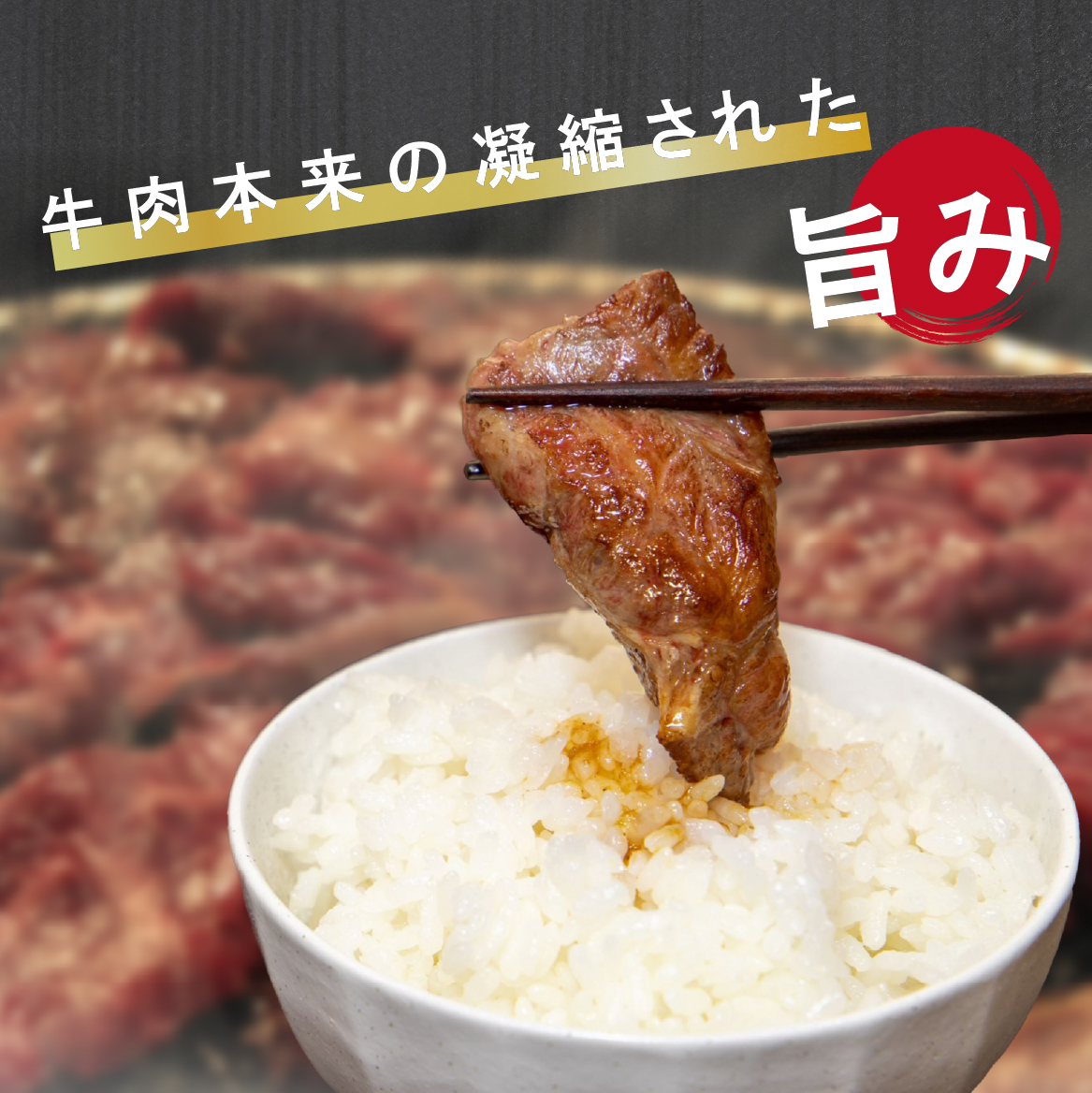 【新鮮チルド発送!!】A5等級宮崎牛特選上赤身焼肉 300g（黒毛和牛 牛肉 宮崎牛 赤身 焼肉用 宮崎県）