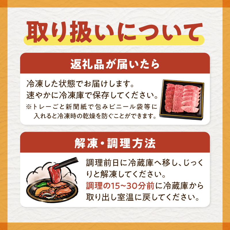 【西ノ原牧場直送】大人気！A4等級以上宮崎牛バラエティ焼肉用 300g（国産 国産牛 肉 牛肉 宮崎牛 黒毛和牛 お肉 焼肉 内閣総理大臣賞4大会連続受賞 A4 A5 モモ 特別提供）