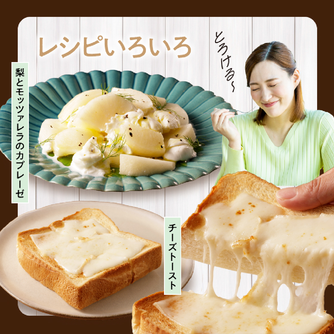 【国内外コンテスト受賞！】奇跡のチーズセット（国産 ナチュラルチーズ 乳製品 チーズ コンテスト受賞 人気 霧島 宮崎 小林市 地域限定）