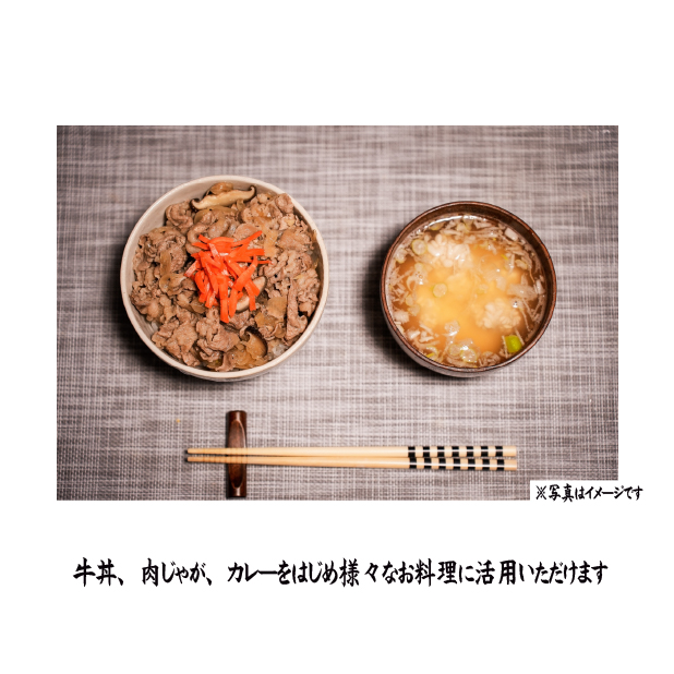 【自社農場和牛】黒毛和牛 バラスライス 1.0kg（黒毛和牛 牛肉 肉 お肉 和牛 バラ スライス 霜降り 焼肉）