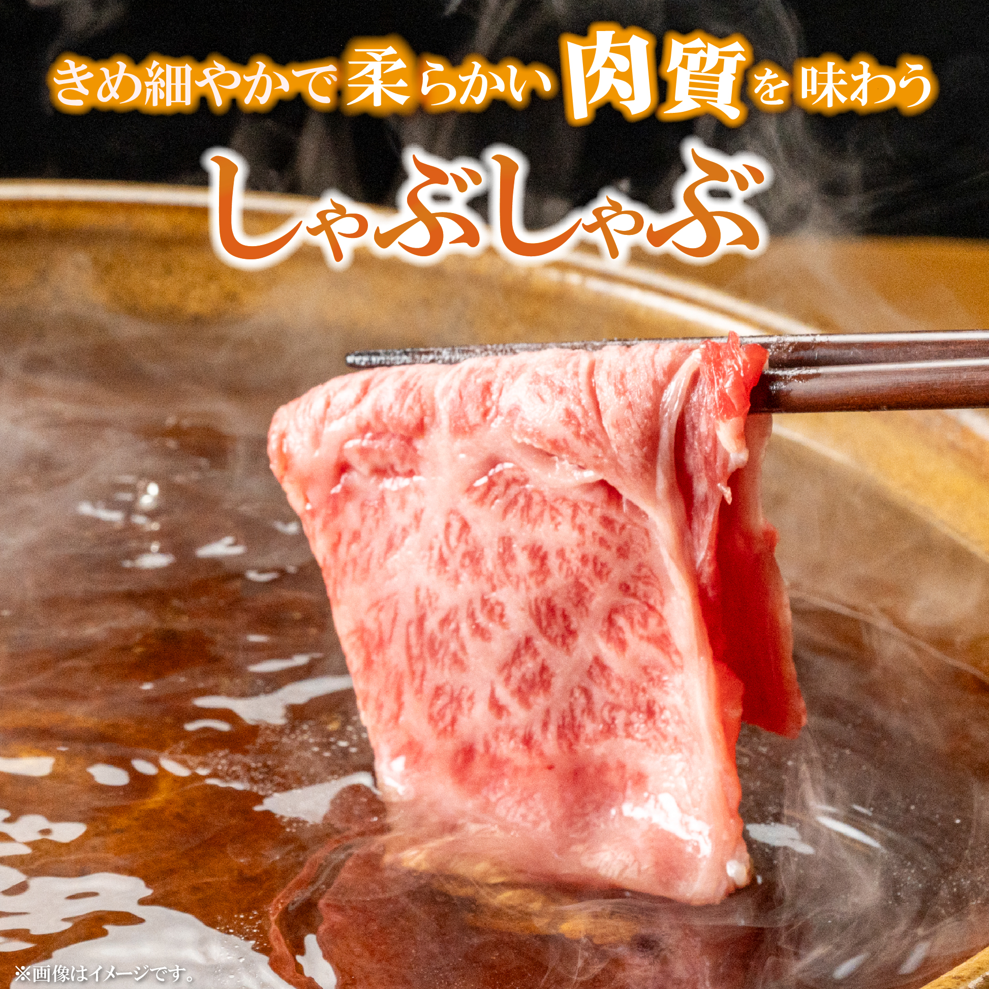 【A4等級以上】宮崎牛肩ローススライス 800g（国産 牛 宮崎牛 牛肉 ロース 肩ロース 贈答品 宮崎県 小林市）