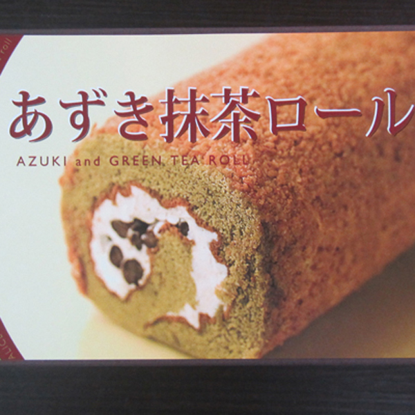 【昭和レトロな懐かしい味】風月堂のバターロール３本セット（モカ・スイス・ティ）