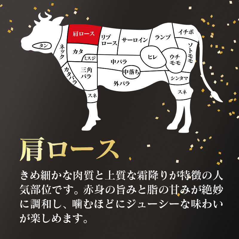【ハラール認証】黒毛和牛肩ロース焼肉1kg（500g×2）  A4～A5等級 ハラル認証 ビーフ 国産牛肉 焼き肉＜58-65a＞