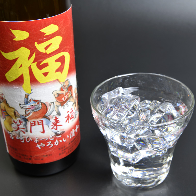 【特別定焼酎】笑門来福 20度 芋焼酎 900ml 2本＜7-14a＞