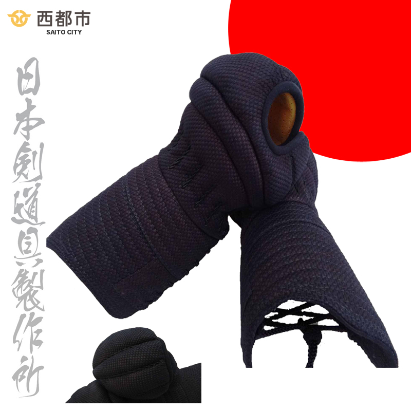 剣道防具 SAITO  甲手 日本剣道具製作所＜17-5a＞