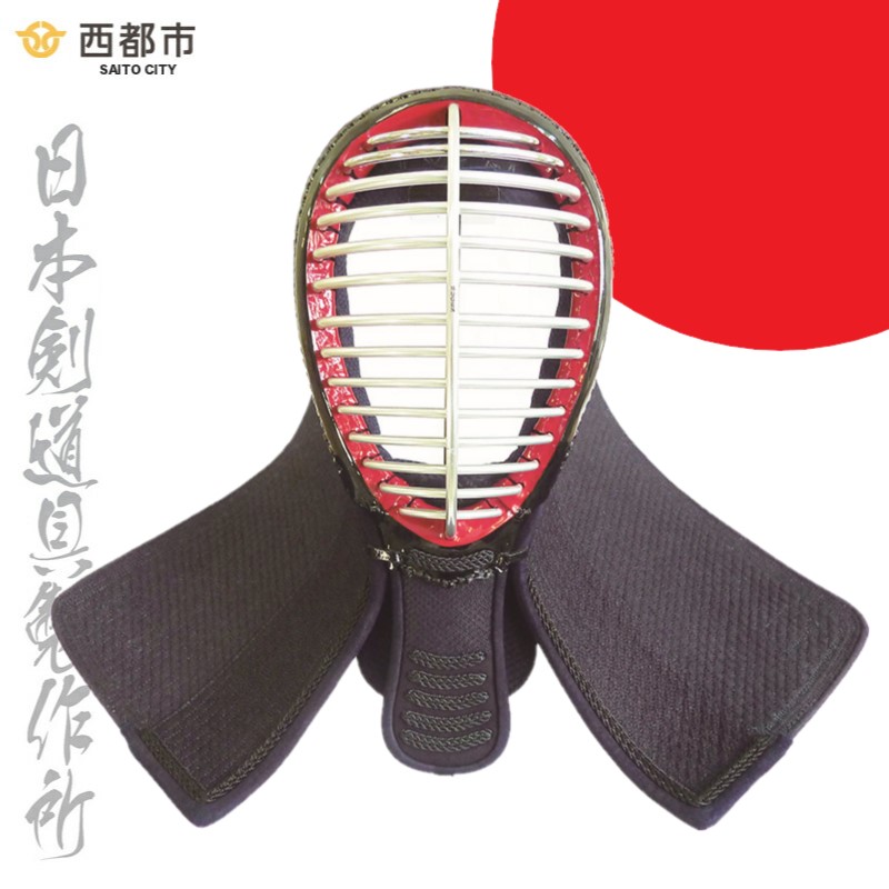 剣道防具 HOKITA 面 日本剣道具製作所＜17-14a＞