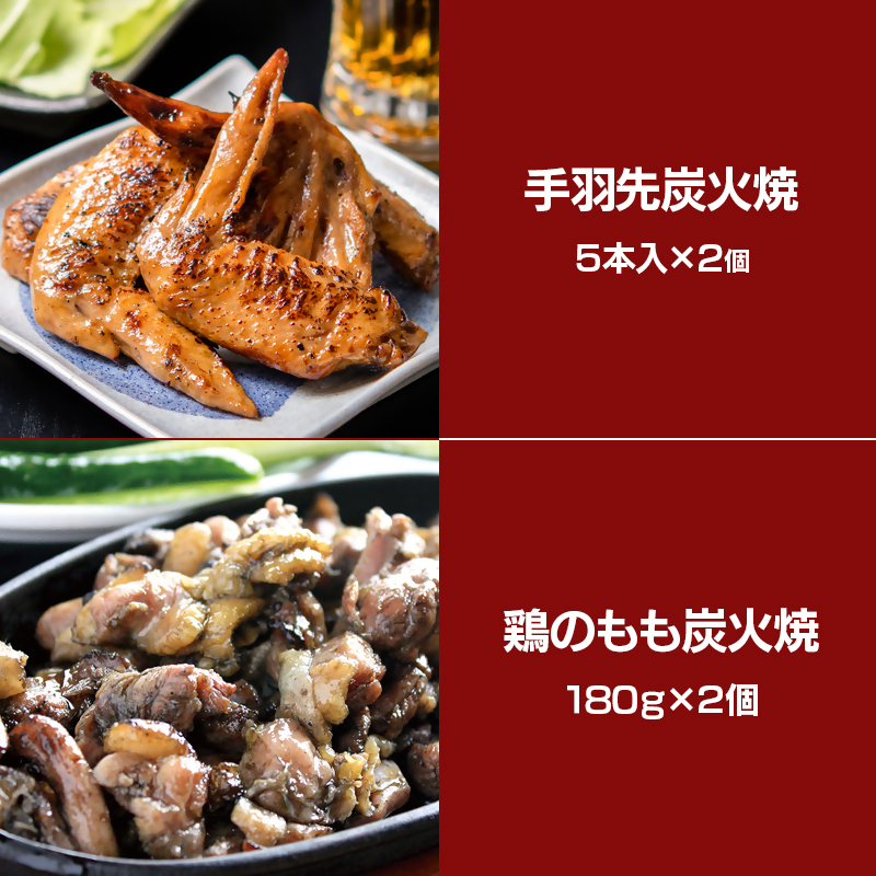 西都市バラエティAセット 鶏の炭火焼・スイートコーンドレッシング・柚子胡椒 鶏肉 野菜 とうもろこし 調味料 宮崎県西都 ギフト 贈り物 ＜35-4a＞