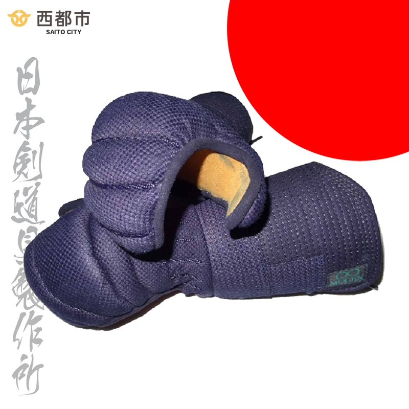 剣道防具ジュニア 甲手（少年用）日本剣道具製作所＜17-3a＞