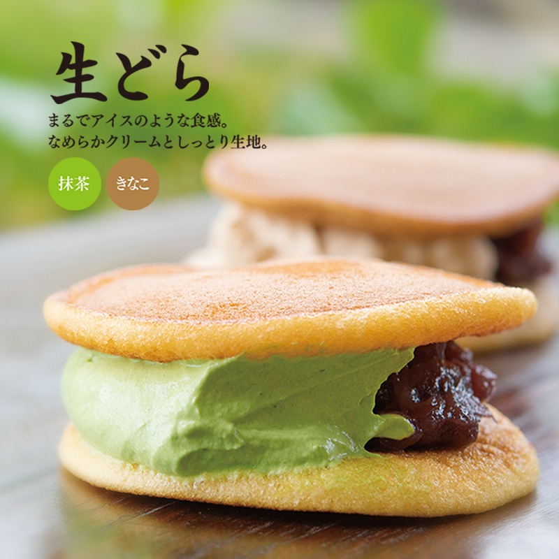 水野屋 芳醇生どら12個詰め合わせ お菓子＜10-1a＞