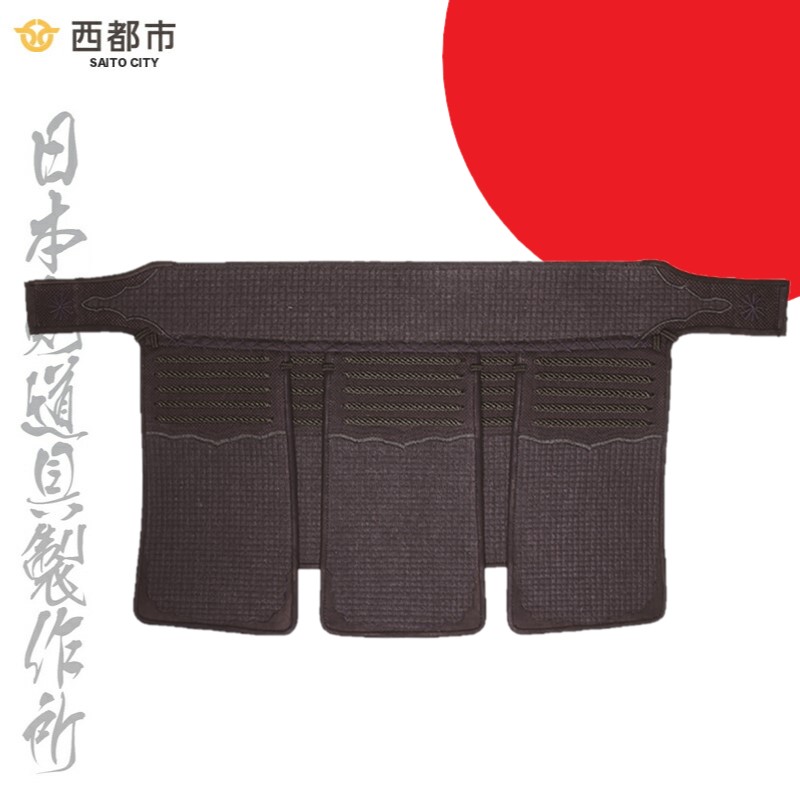剣道防具　HOKITA 垂 日本剣道具製作所＜17-12a＞