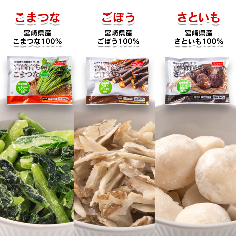 【10日前後で発送】とっても便利！冷凍野菜詰め合わせセット 12袋 計2.3kg＜31-1a＞