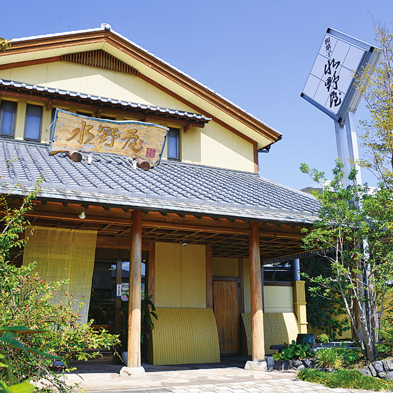 老舗水野屋 銘菓詰合せ 和菓子 お菓子＜ 10-3a＞