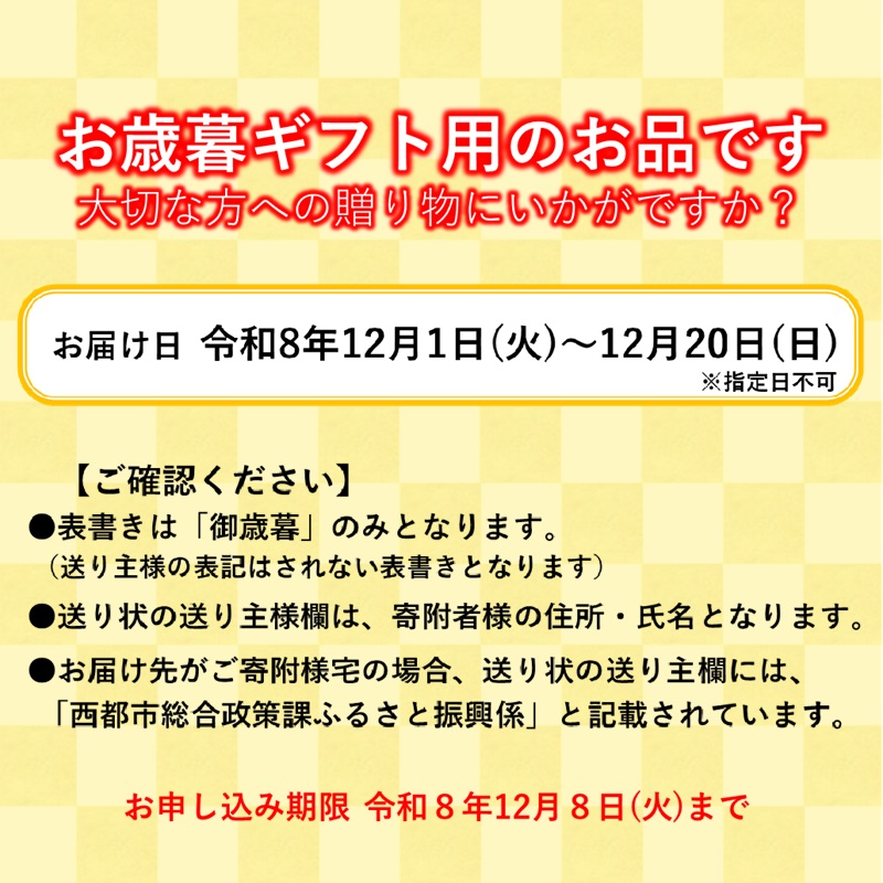 【お歳暮ギフト】えごまマイスターがつくる『生えごま油（70g×4本）セット』国産純度100% エゴマオイル＜22-6a＞