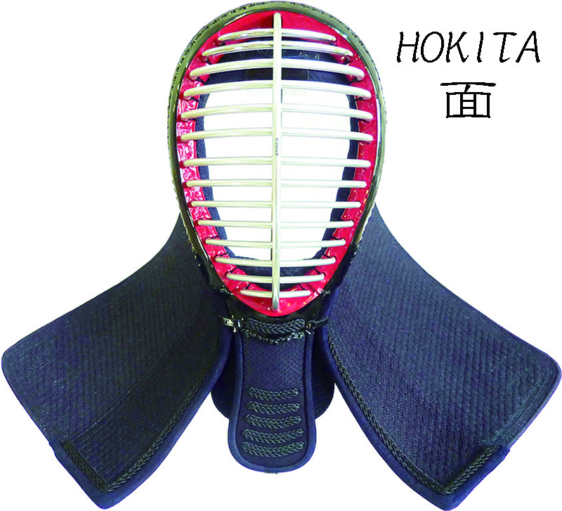 剣道防具セットHOKITA  防具袋付 日本剣道具製作所＜17-18a＞