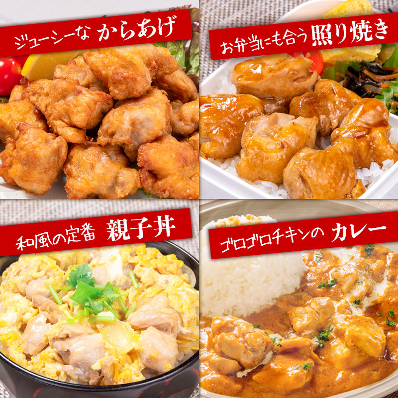 宮崎県産若鶏 鶏肉 もも肉 カット1.7kg (340g×5)＜76-1a＞