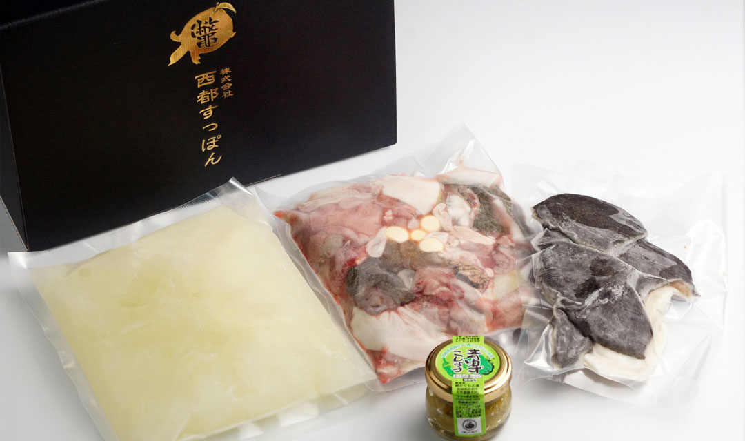【ブランド ゆずすっぽん】すっぽん鍋セットM（2～3人前）コラーゲン 美容【西都すっぽん】スッポン＜27-4a＞ 【10月より発送開始】