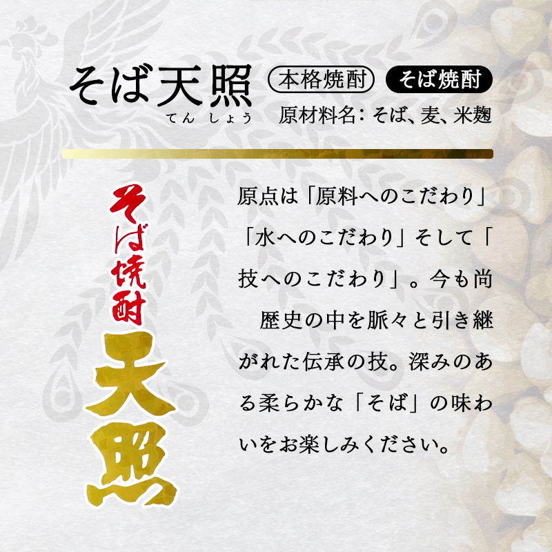 【神楽酒造】本格焼酎レア焼酎3種類セット 25度3本＜23-22a＞