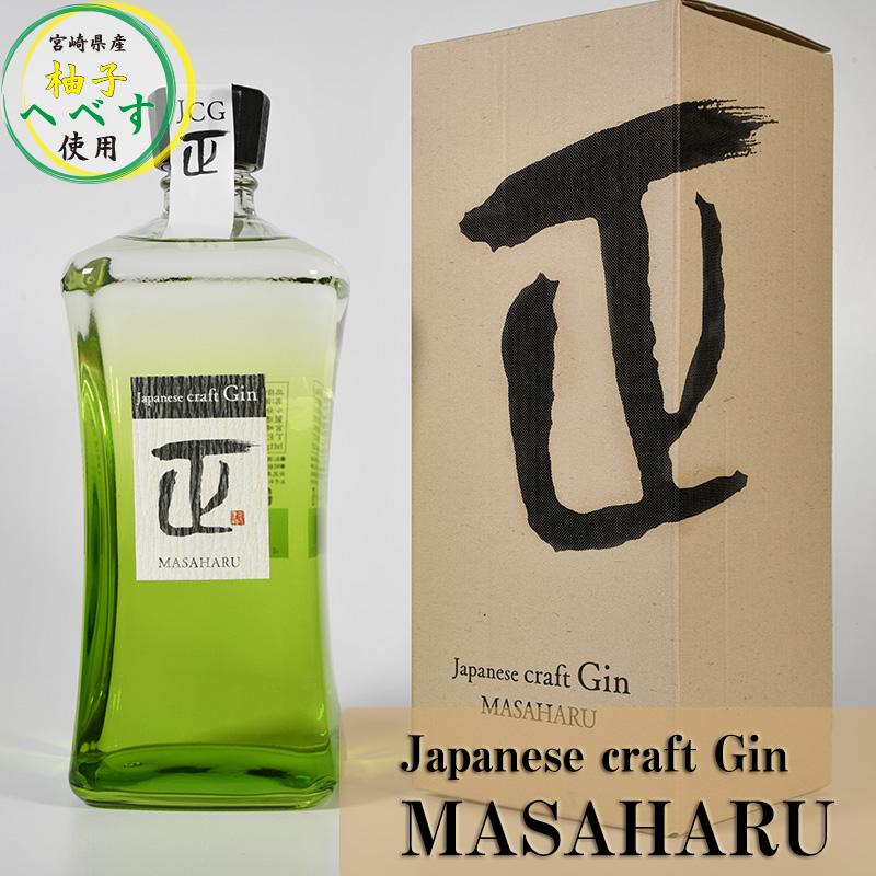 Japanese craft Gin MASAHARU 47度 720ml　ジン＜7-5a＞