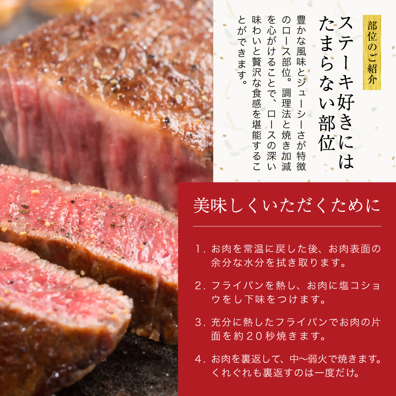 【雌牛限定！最高品質のA5等級 】厳選の黒毛和牛 ロースステーキ 2枚（180ｇ×2）オレイン酸含有率55%以上 牛肉 国産 宮崎県産 西都市産【カミチクファーム・西都和牛】＜62-5a＞