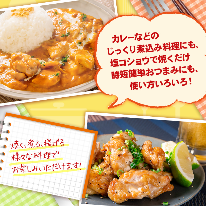 宮崎県産若鶏 5種 3.6kgセット 小分け 12パック もも肉 手羽先 手羽中ハーフ 手羽元 肩肉 とり肉 国産 真空パック 切身 切り身 モモ肉＜70-9a＞