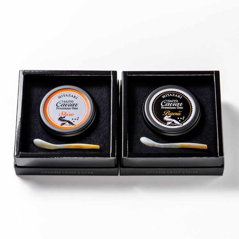 SAITO CAVIAR PREMIUM ONE SHIRO 20g・BAERII20g  キャビア 西都市オリジナル ＜25-18a＞