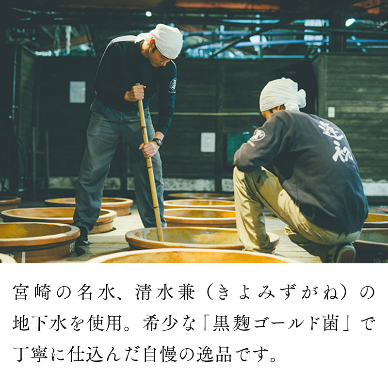芋焼酎 黒麹仕込み 正春甕壺 25度 1800ml 化粧箱入り＜45-1a＞