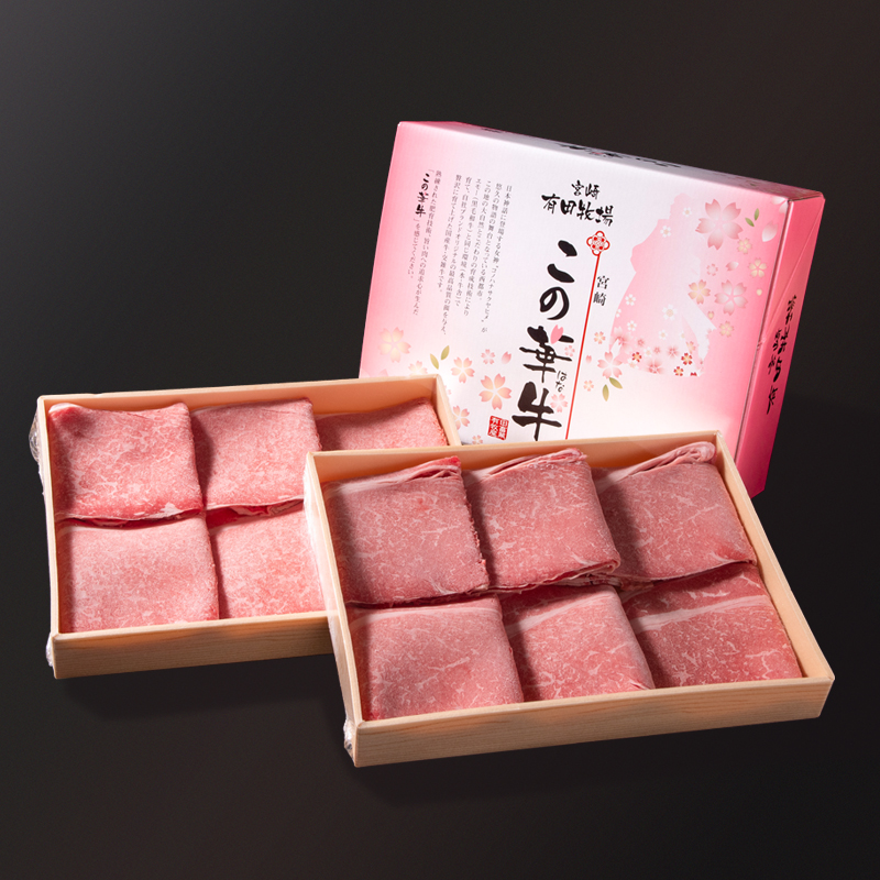 【世界グランプリ受賞】宮崎有田牧場 オリジナルブランド『この華牛』国産牛 切り落とし 1kg(500g×2パック)＜14-9a＞