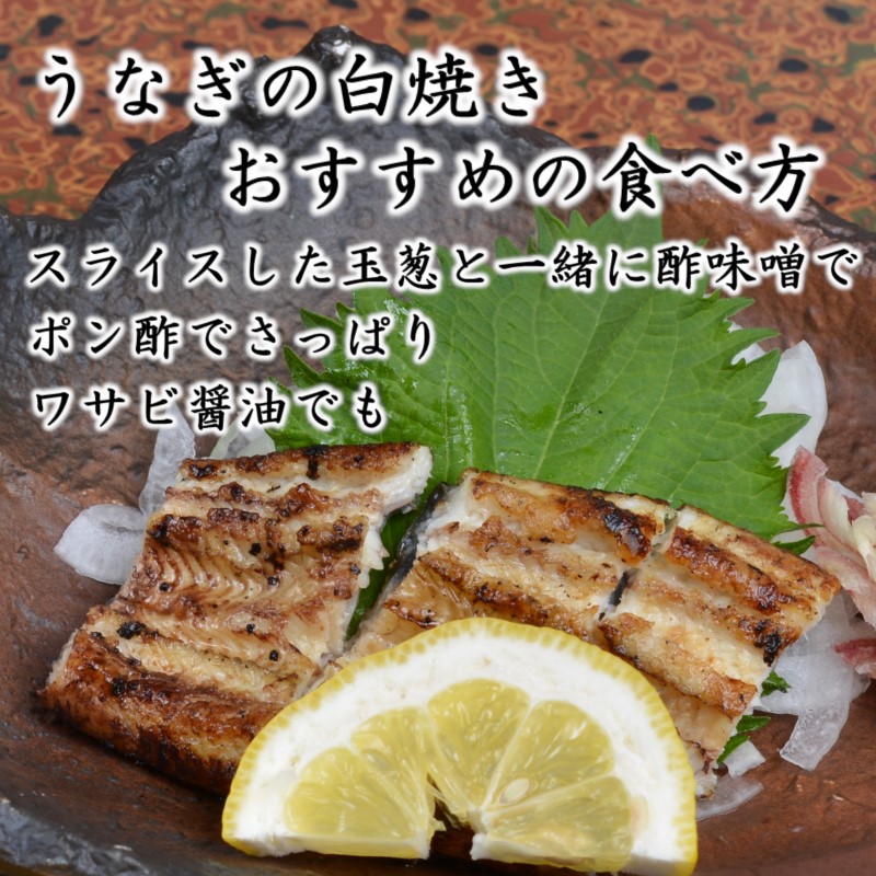 本部うなぎ屋 鰻の蒲焼2尾 白焼き1尾セット 国産うなぎ＜ 12-3a＞