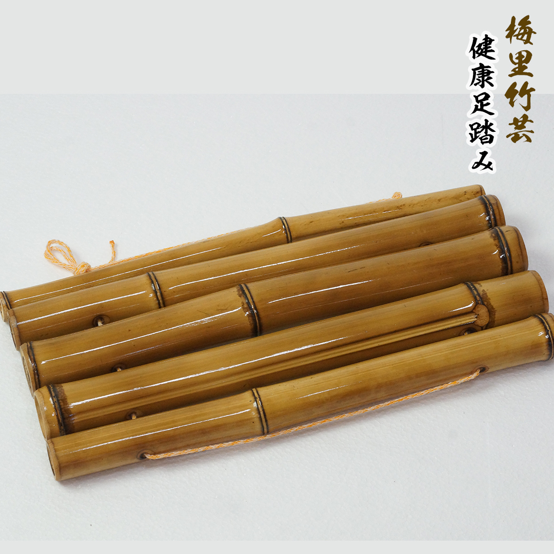 竹家具専門店【梅里竹芸】健康足踏み＜19-1a＞
