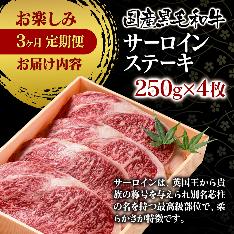 【世界グランプリ受賞】【3ケ月定期便】 黒毛和牛3種 食べ比べ   牛肉 すき焼き 焼肉 ステーキ＜14-5a＞