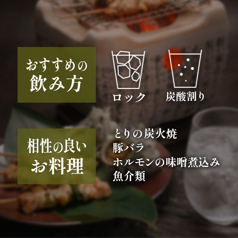 神楽酒造　くろうま天駆　麦焼酎900ml×3本セット＜18-41a＞